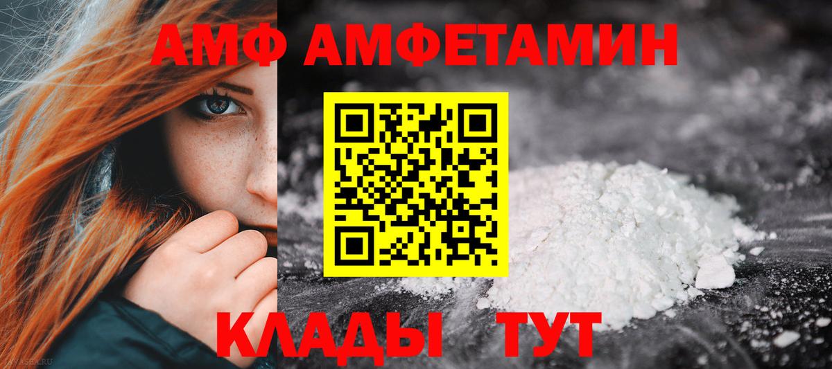 Псилоцибиновые грибы Урус-Мартан