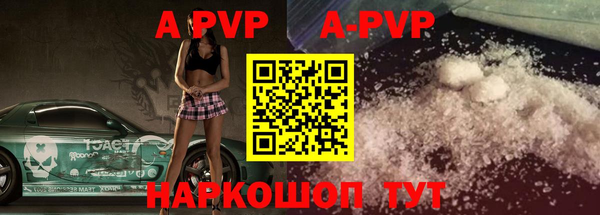 ГАШ  Урус-Мартан  Cocaine  Конопля  МЕФ   Наркошоп  Вход с VPN 