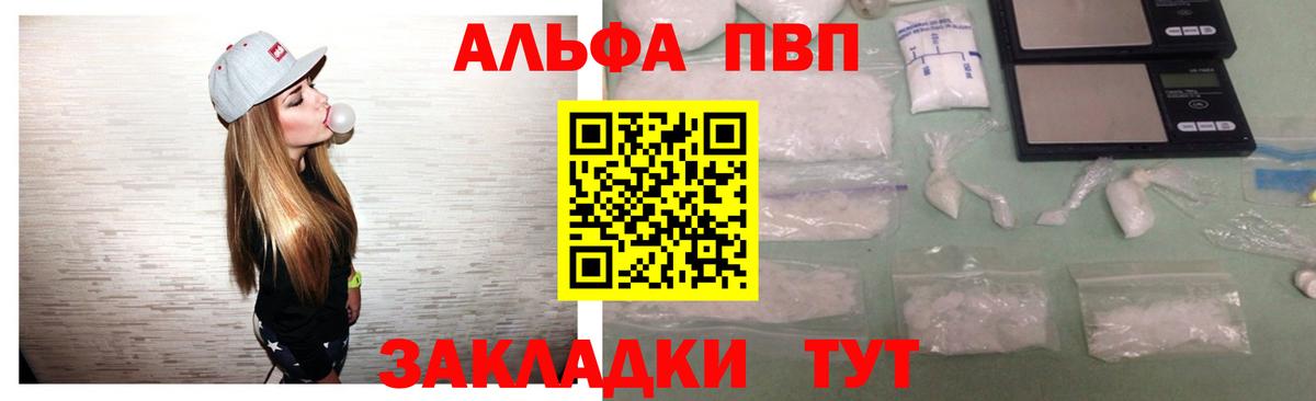 Урус-Мартан  Alpha-PVP VHQ  Вход с VPN  купить наркотики сайты  Alpha PVP СК КРИС  Alpha PVP 