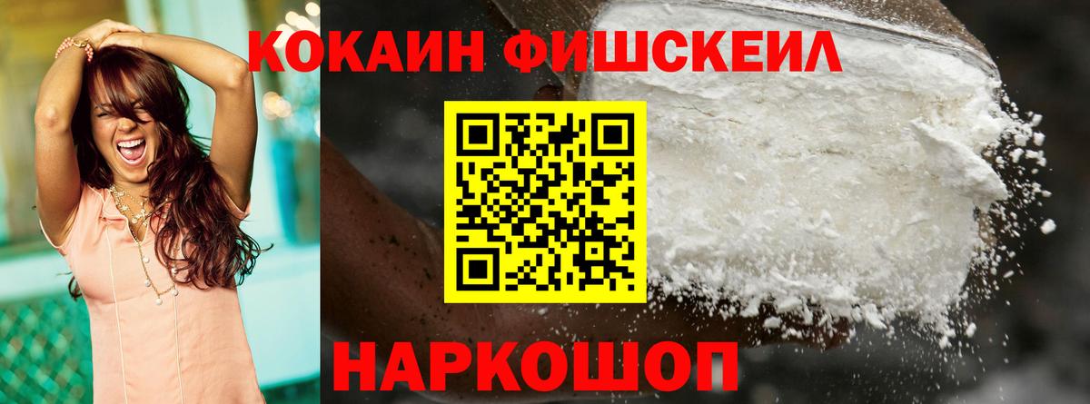 Урус-Мартан  COCAIN  Вход с VPN  Кокаин Эквадор  Кокаин 97% 