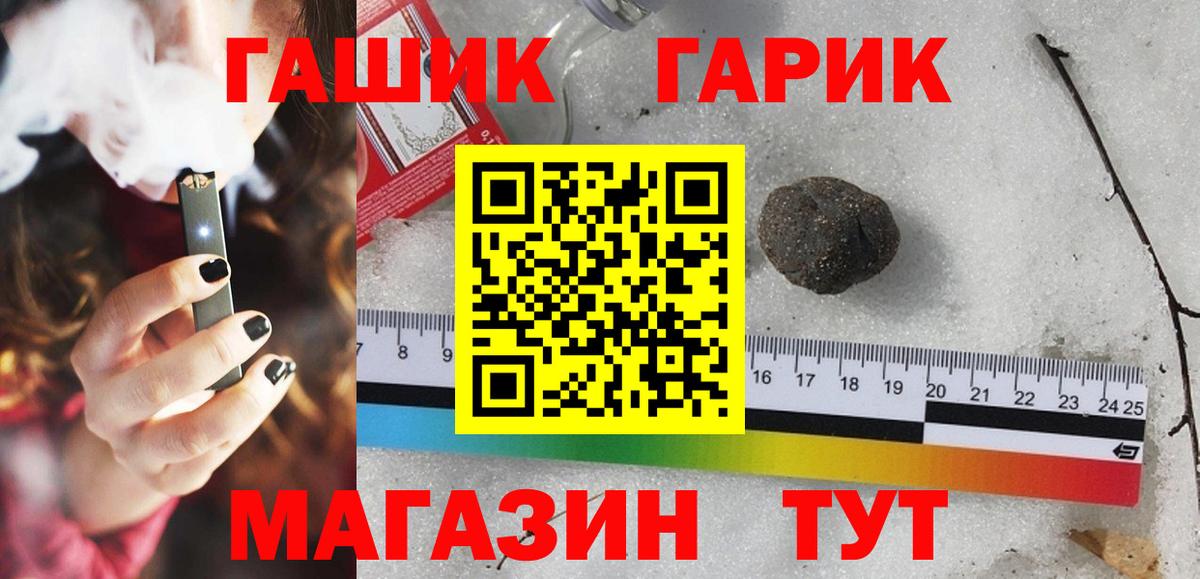 ГАШ ice o lator  наркошоп  Урус-Мартан  ГАШИШ AMNESIA HAZE  Вход с VPN 
