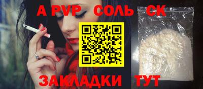 марки lsd Дмитров