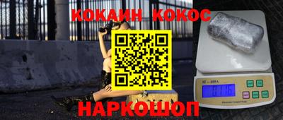 гашиш Долгопрудный