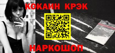 марки lsd Дмитров