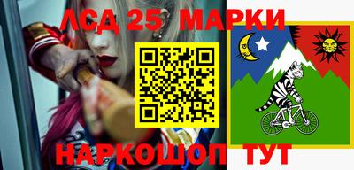 марки lsd Дмитров