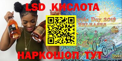 марки lsd Дмитров