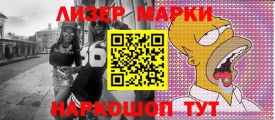 марки lsd Дмитров