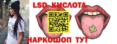марки lsd Дмитров