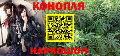 гашиш Долгопрудный