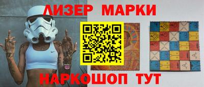 марки lsd Дмитров