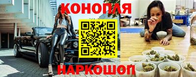 соль курить ск Добрянка