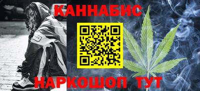 гашиш Долгопрудный