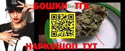 марки lsd Дмитров