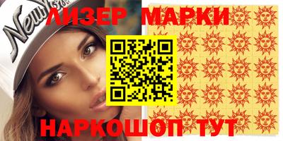 соль курить ск Добрянка