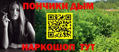 гашиш Долгопрудный