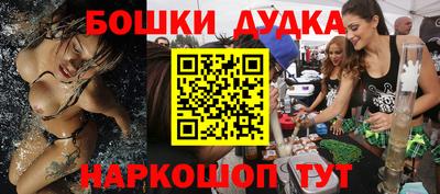 гашиш Долгопрудный