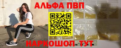 соль курить ск Добрянка