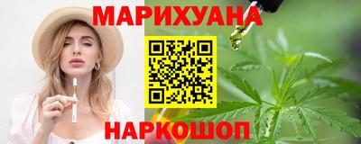 соль курить ск Добрянка