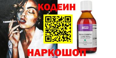 соль курить ск Добрянка