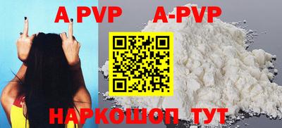 соль курить ск Добрянка