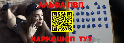 соль курить ск Добрянка