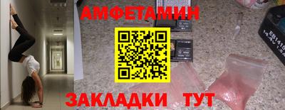 соль курить ск Добрянка