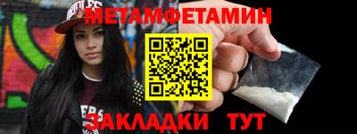 марки lsd Дмитров