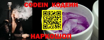 соль курить ск Добрянка
