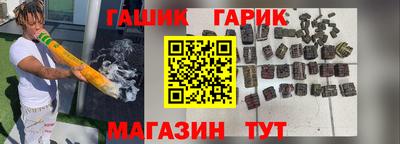 гашиш Долгопрудный