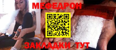 соль курить ск Добрянка