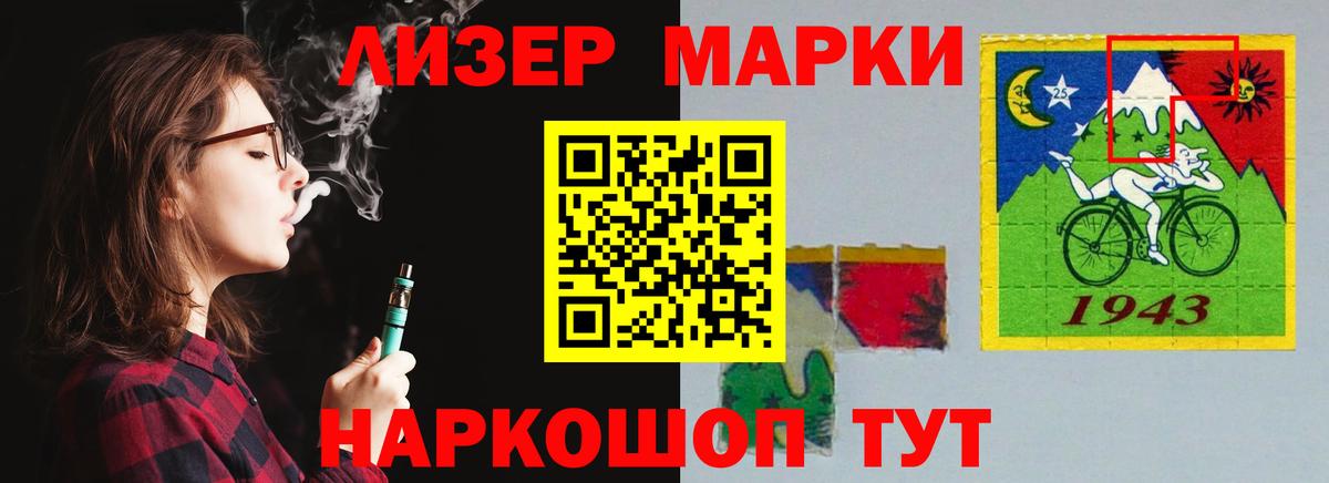 Урус-Мартан  Лсд 25 экстази кислота  Вход с VPN  LSD-25 экстази кислота 