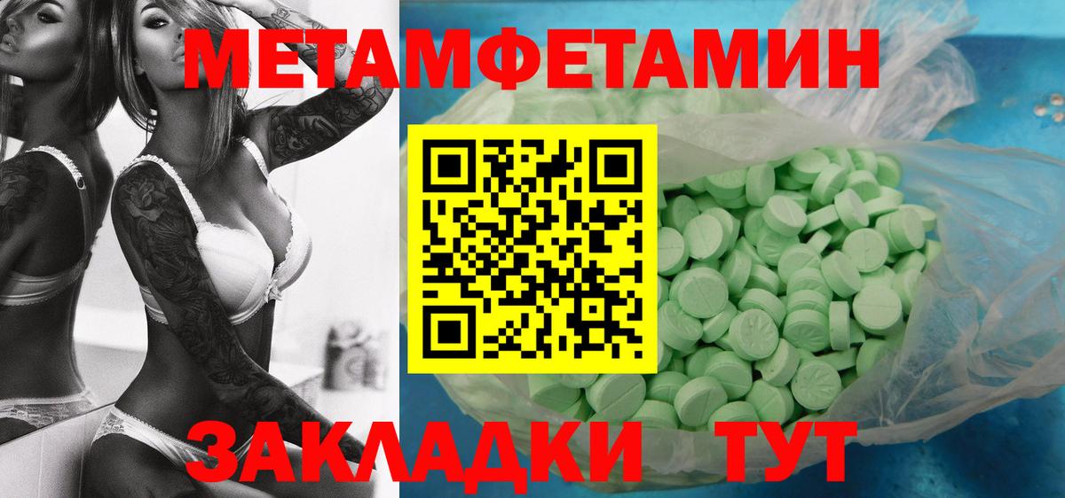 Урус-Мартан  Метамфетамин Methamphetamine  Вход с VPN 