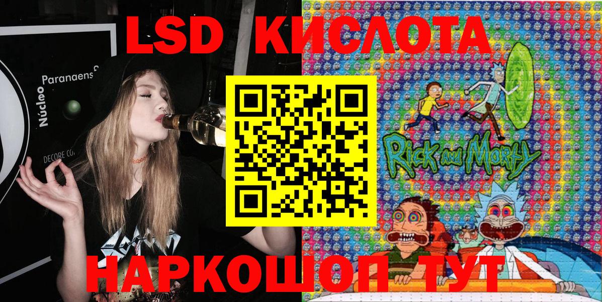 Урус-Мартан  Марки 25I-NBOMe 1500мкг  Вход с VPN  Марки 25I-NBOMe 1500мкг 
