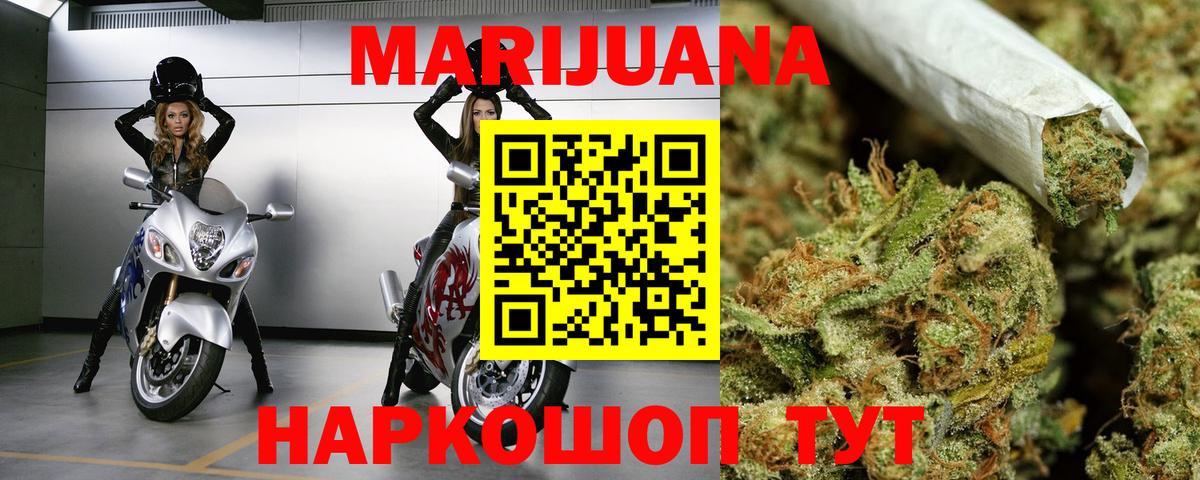 Конопля конопля Урус-Мартан
