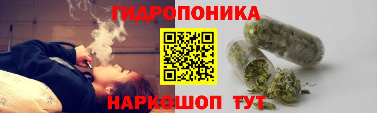Каннабис VHQ  МАРИХУАНА SATIVA & INDICA  Урус-Мартан  Вход с VPN 